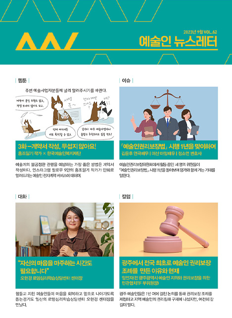 [62호]  -  62호 썸네일
