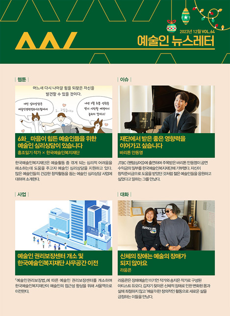 [64호]  -  64호 썸네일