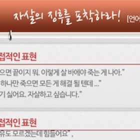 [66호]  -  예술인을 위한 자살예방 생명지킴이 교육 썸네일
