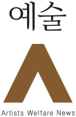 예술인 로고